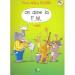 On aime la F.M. Volume 1